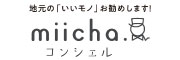 miicha